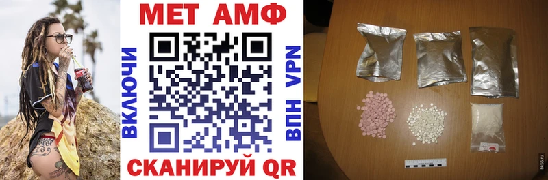 АМФ 97%  купить наркотик  Пыть-Ях 