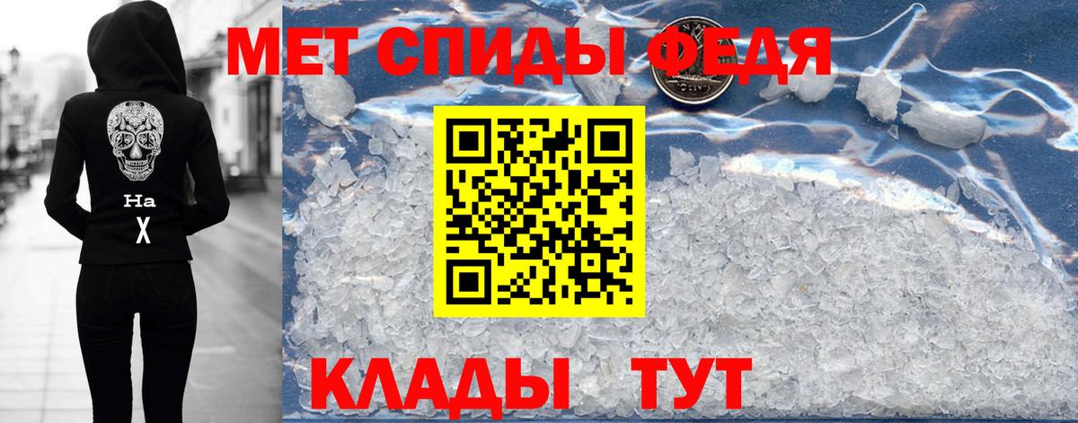 Пыть-Ях  АМФ  Вход с VPN  Amphetamine 98% 