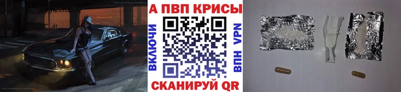 A PVP СК КРИС  даркнет сайт  Пыть-Ях 