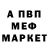 Alpha-PVP кристаллы Micro Burst
