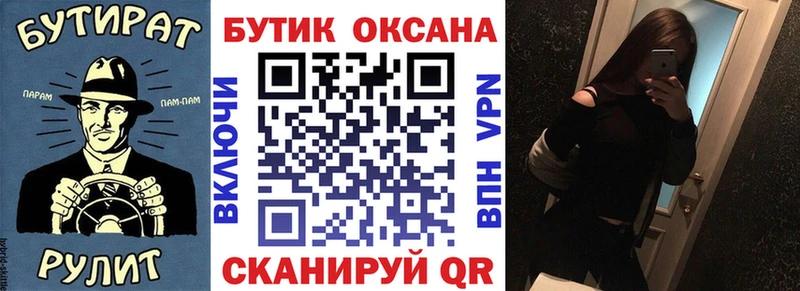 KRAKEN ССЫЛКА  Пыть-Ях  Бутират GHB 