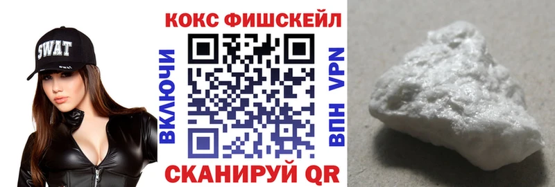 КОКАИН 97%  наркотики  Пыть-Ях 