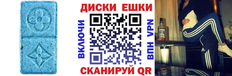 Экстази 300 mg Пыть-Ях