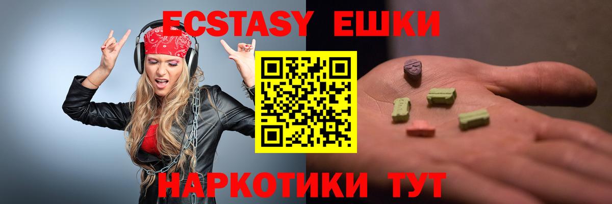 Пыть-Ях  Экстази VHQ  даркнет официальный сайт  Вход с VPN  Ecstasy ешки 