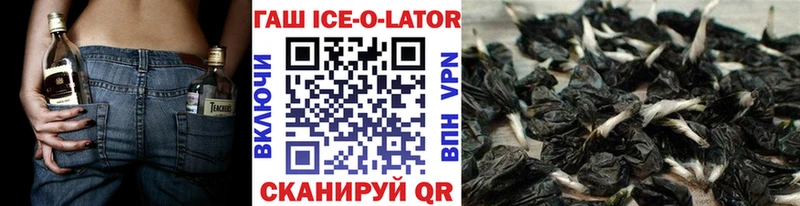 мега   Пыть-Ях  Гашиш гашик 