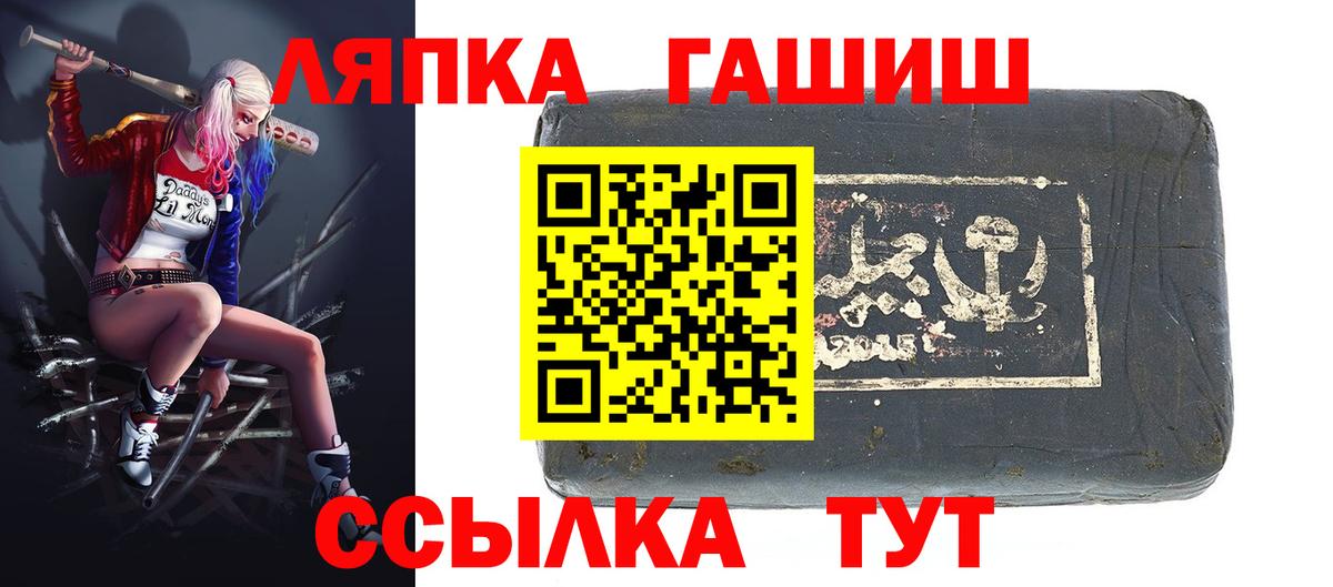 Гашиш  ГАШ AMNESIA HAZE  Вход с VPN  купить закладку  Пыть-Ях  Гашиш VHQ 
