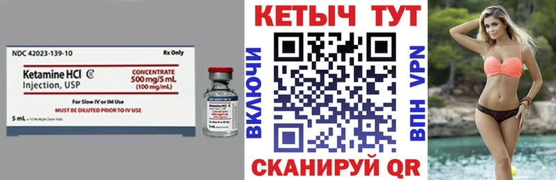 КЕТАМИН ketamine наркота Пыть-Ях