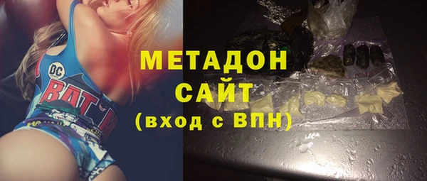 марки lsd Беломорск