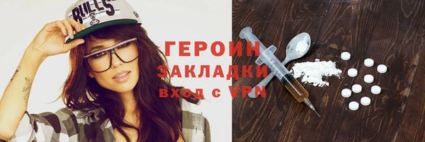 тгк Белоозёрский