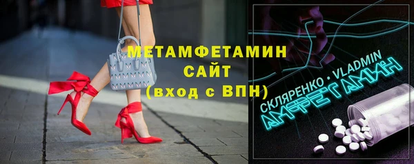 тгк Белоозёрский