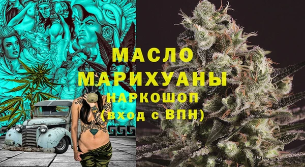 ECSTASY Белокуриха