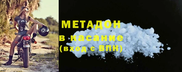 ECSTASY Белокуриха