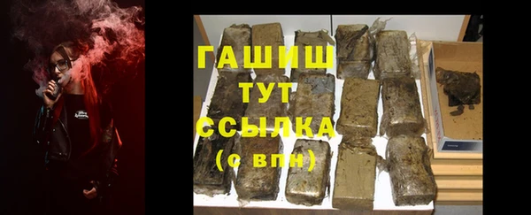 тгк Белоозёрский