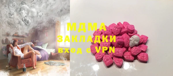 стаф Снежинск