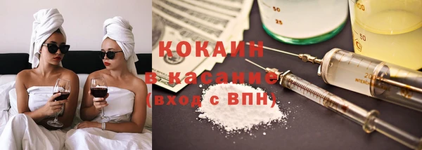 ECSTASY Белокуриха