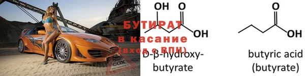 ECSTASY Белокуриха