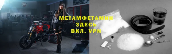 марки lsd Беломорск