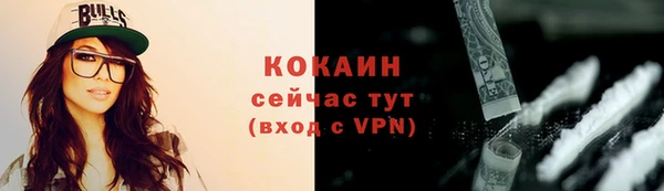 тгк Белоозёрский