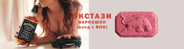 марки lsd Беломорск