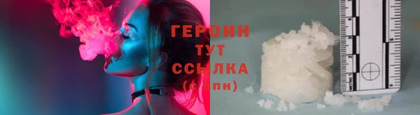марки lsd Беломорск