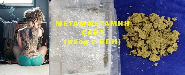 марки lsd Беломорск