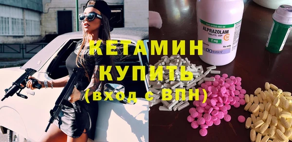 марки lsd Беломорск