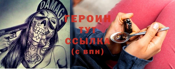 метадон Слюдянка