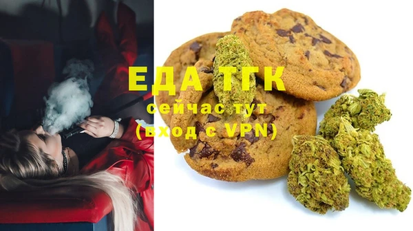 тгк Белоозёрский