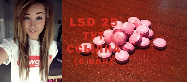 марки lsd Беломорск