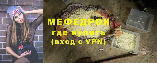 тгк Белоозёрский