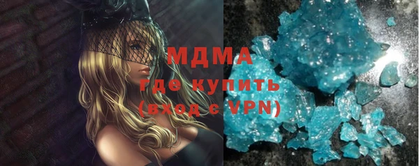 метадон Слюдянка