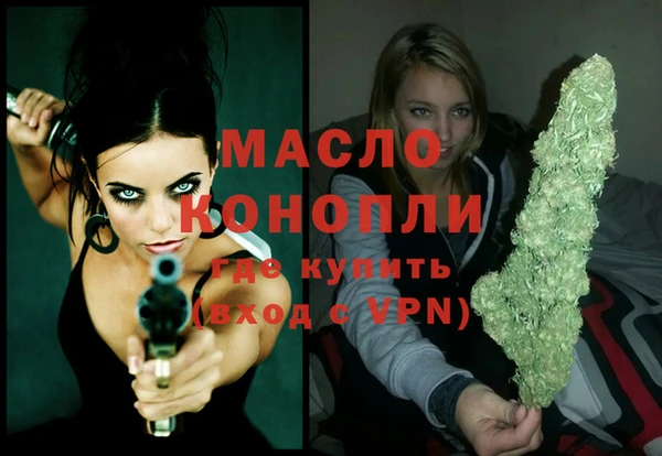 метадон Слюдянка