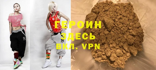 марки lsd Беломорск