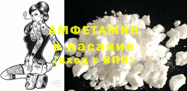 марки lsd Беломорск