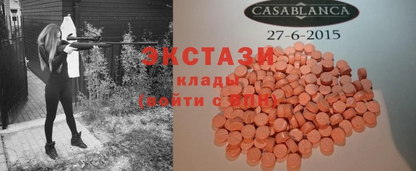 ALPHA-PVP Снежногорск