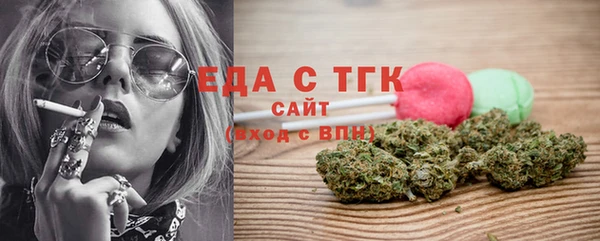 тгк Белоозёрский