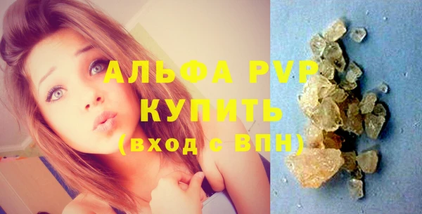 тгк Белоозёрский