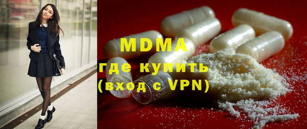 тгк Белоозёрский