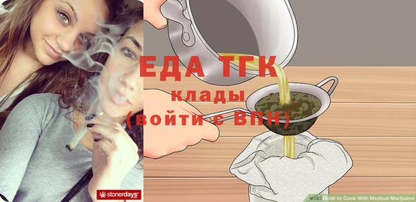 тгк Белоозёрский