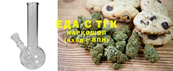 ECSTASY Белокуриха