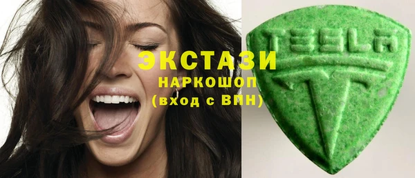 ECSTASY Белокуриха