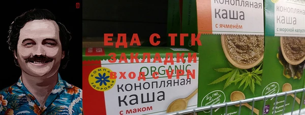 ECSTASY Белокуриха