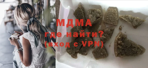 ECSTASY Белокуриха