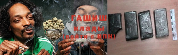 ALPHA-PVP Снежногорск