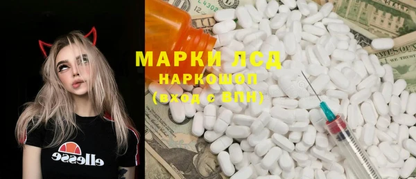 тгк Белоозёрский