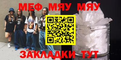гашишное масло Гусь-Хрустальный