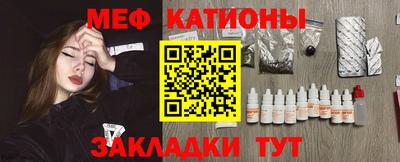 амф Гусиноозёрск