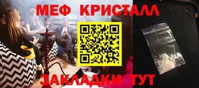 гашишное масло Гусь-Хрустальный