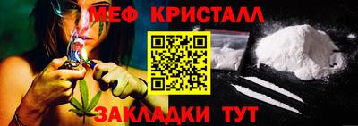амф Гусиноозёрск