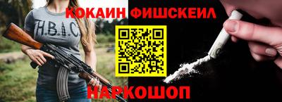гашишное масло Гусь-Хрустальный